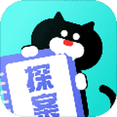 喵喵探案馆