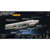 无尽的拉格朗日打造个性化编队攻略指南