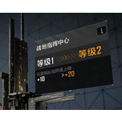 无尽的拉格朗日委派全面攻略