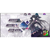 Arcaea手游记忆源点获取攻略与解锁技巧详解