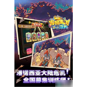 宠物王国外传合成秘籍大全解锁六星潜力