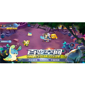 赛尔号星球大战云霄星星能全攻略指南