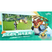 创造吧我们的星球蓝芋种子详解与解锁攻略