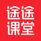 途途课堂app正版