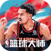 NBA篮球大师安卓版