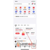 小米手环如何绑定手机