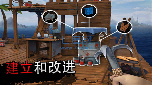 海洋游牧者版