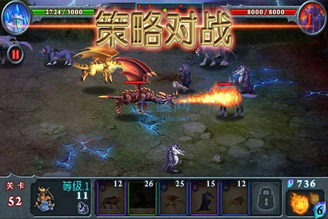 兽王争霸(正式版