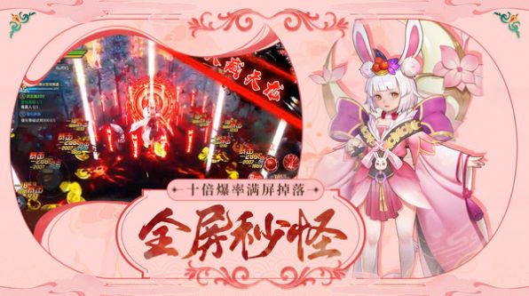 筑梦入仙下载安装