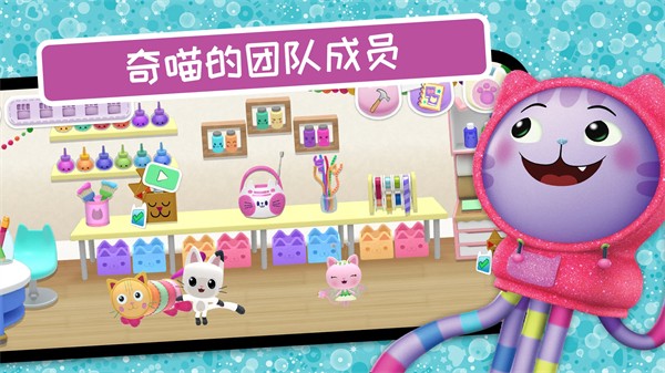 盖比的娃娃屋游戏