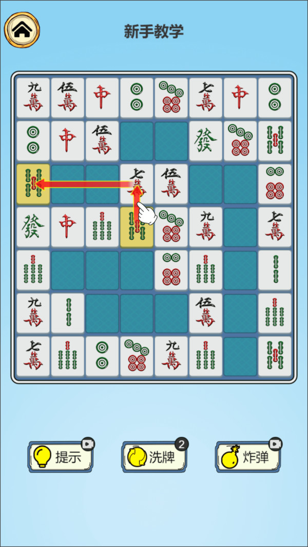 挪对对下载