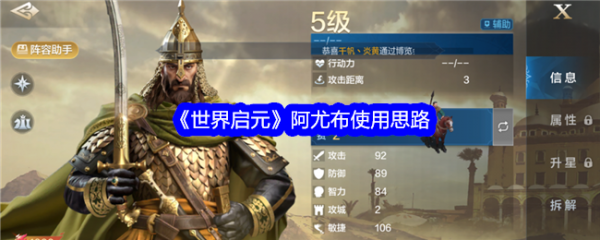 世界启元