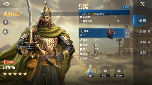 世界启元