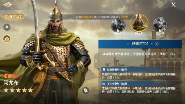 世界启元