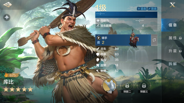 世界启元