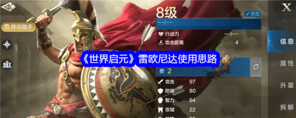 世界启元