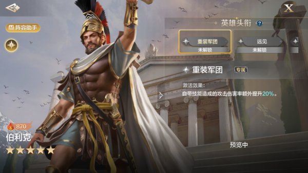 世界启元