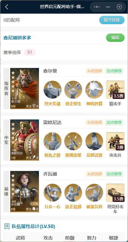 世界启元