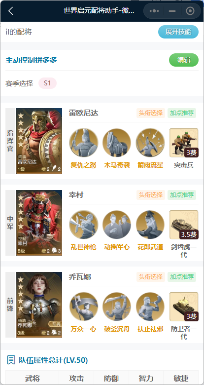 世界启元