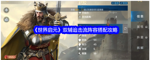 世界启元
