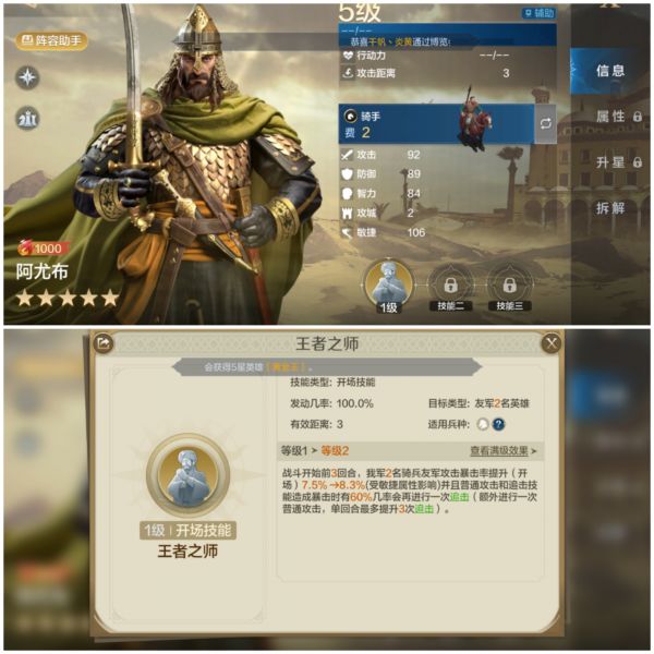 世界启元