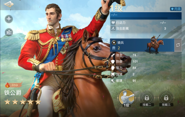 世界启元
