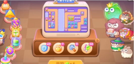 保卫萝卜4