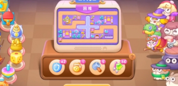 保卫萝卜4