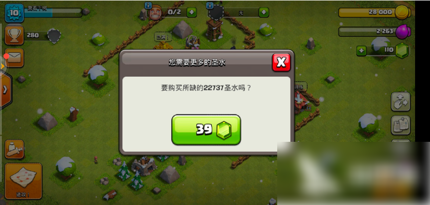 无