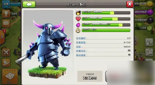 无