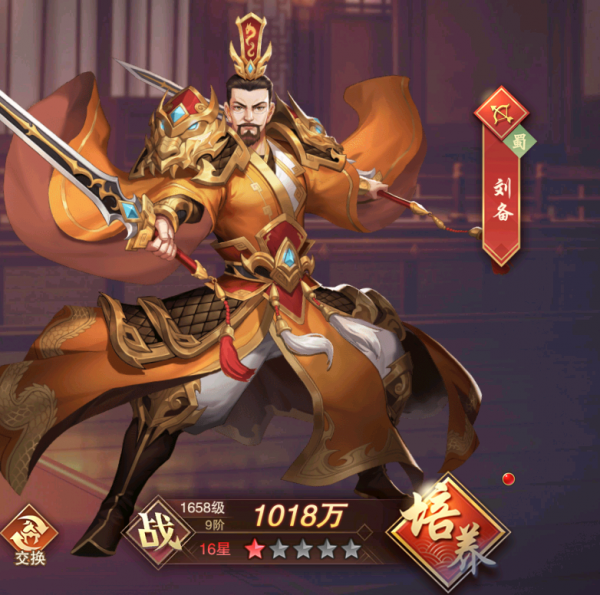 塔王之王2