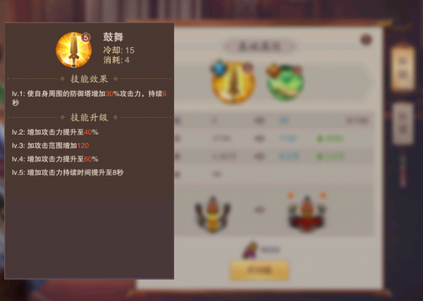 塔王之王2