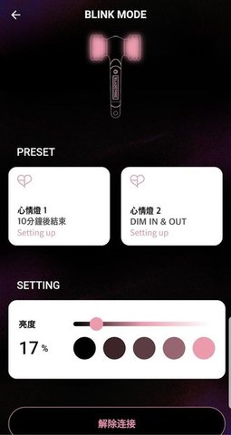 BLACKPINK THE GAME