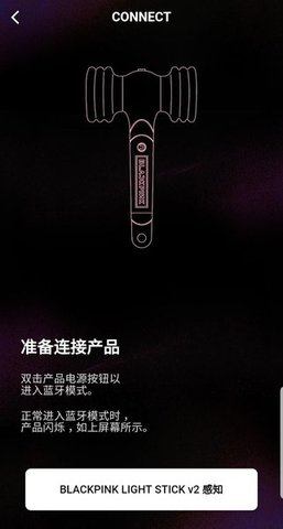 BLACKPINK THE GAME