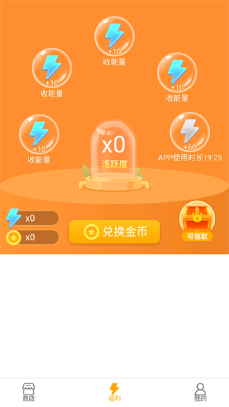 V10换肤大佬