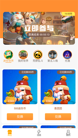 V10换肤大佬