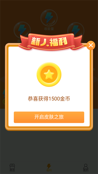 V10换肤大佬