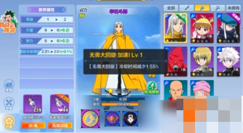 无