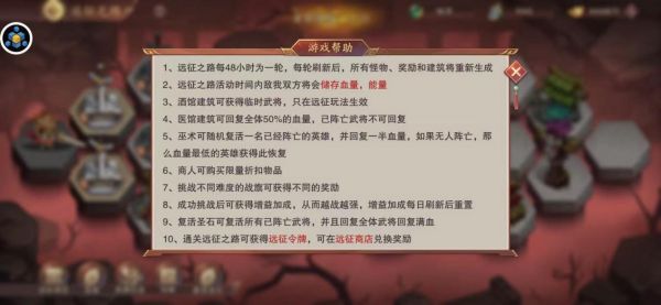 塔王之王2