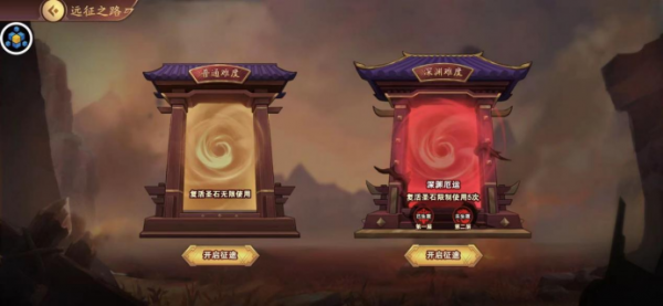 塔王之王2