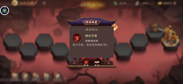 塔王之王2