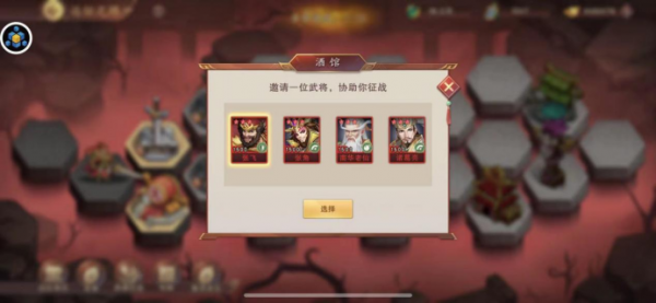 塔王之王2