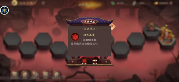 塔王之王2