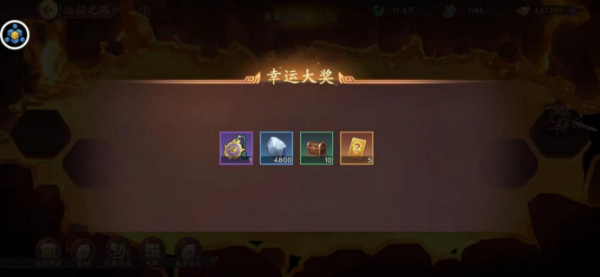 塔王之王2