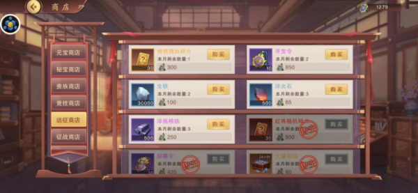 塔王之王2