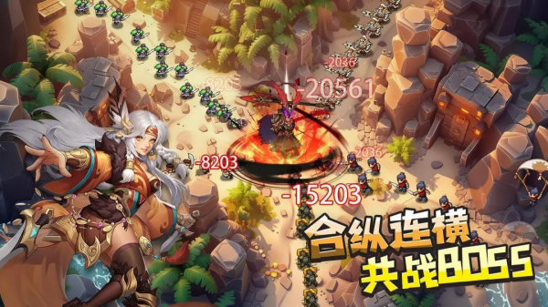 塔王之王2
