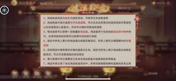 塔王之王2