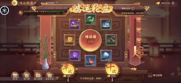 塔王之王2