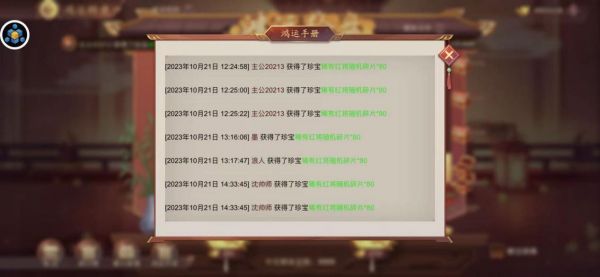 塔王之王2