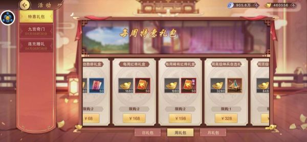 塔王之王2